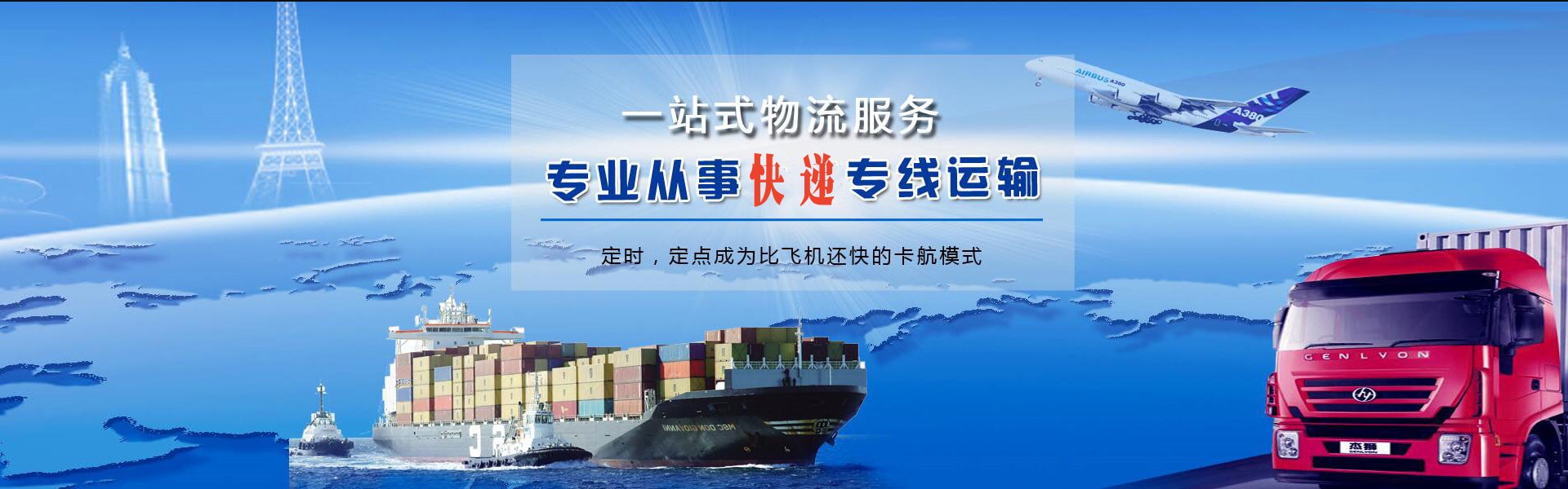 水磨沟到加拿大物流公司-水磨沟至加拿大物流专线-水磨沟空运到加拿大-优时通物流有限公司